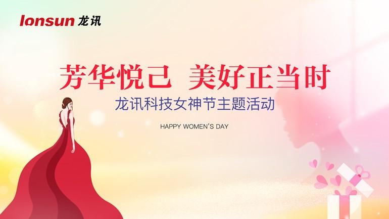 芳華悅己，美好正當時！三八女神節(jié)香薰蠟牌DIY活動圓滿完成